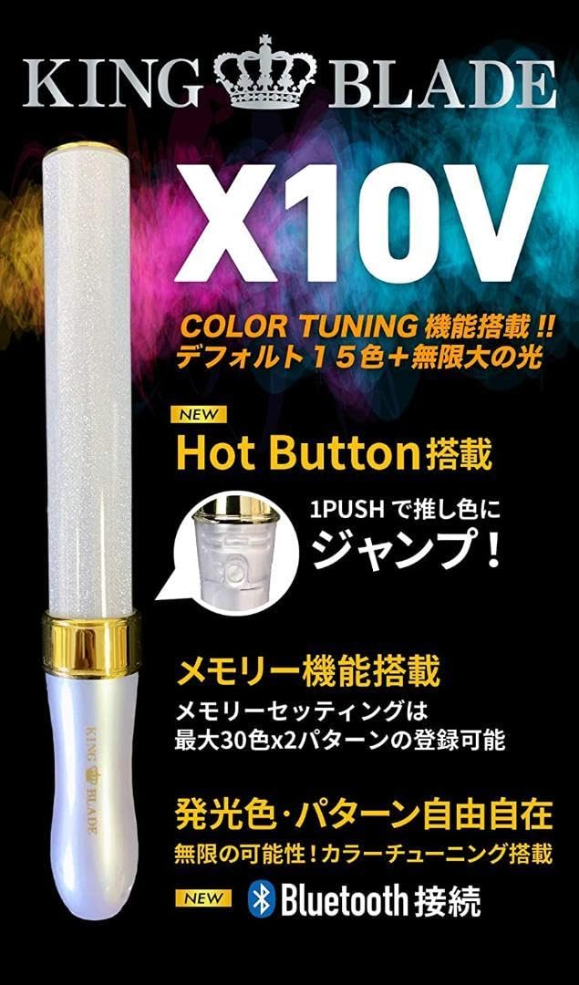 Amazon.co.jp: 4本組 キングブレード X10V シャイニング キンブレ ペン
