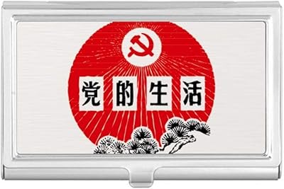 Pine Chinese Communist Party Emblem Business Card Holder Case Pocket Box Wallet