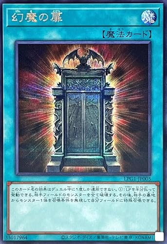 LPG1-JP005 ̔ V[NbgA VN LIMITED PACK GX -IVXbh-