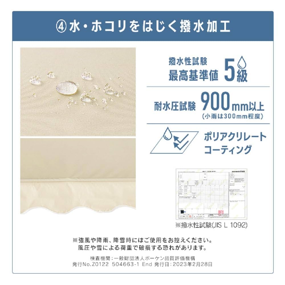 アイリス 突っ張りオーニングテント 伸縮式 日よけ 300×120cm ベージュ Amazon.co.jp: アイリスプラザ 突っ張りオーニングテント カーキ