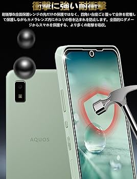 AQUOS wish3 スマートフォン　画面フィルム付き 楽天市場】AQUOS wish3 ガラスフィルム ガラス 飛散防止