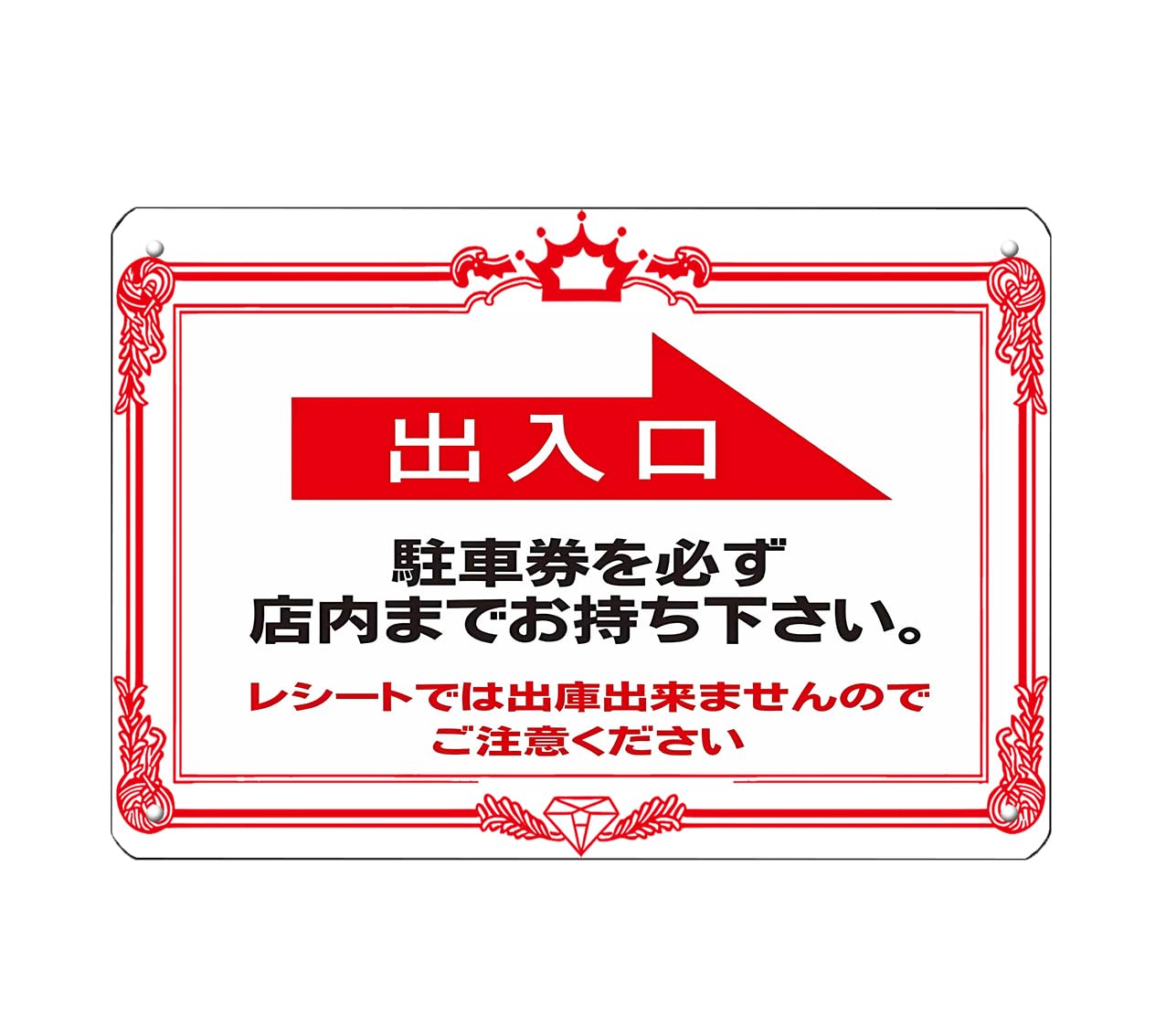 kematsuk様専用 駐車券20枚 【公式通販】 kematsuk様専用 駐車券20枚 【公式通販】