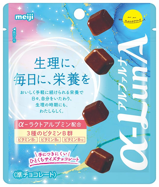 【42%OFF】【275円】 明治 フェムニケアフード α‐LunAチョコレート 38.5g