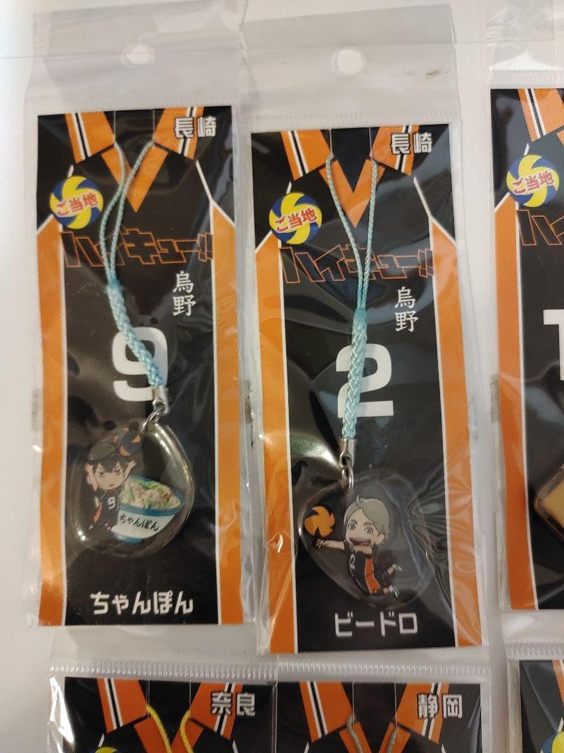 Amazon.co.jp: ハイキュー ご当地アクリル根付 東京 静岡 奈良