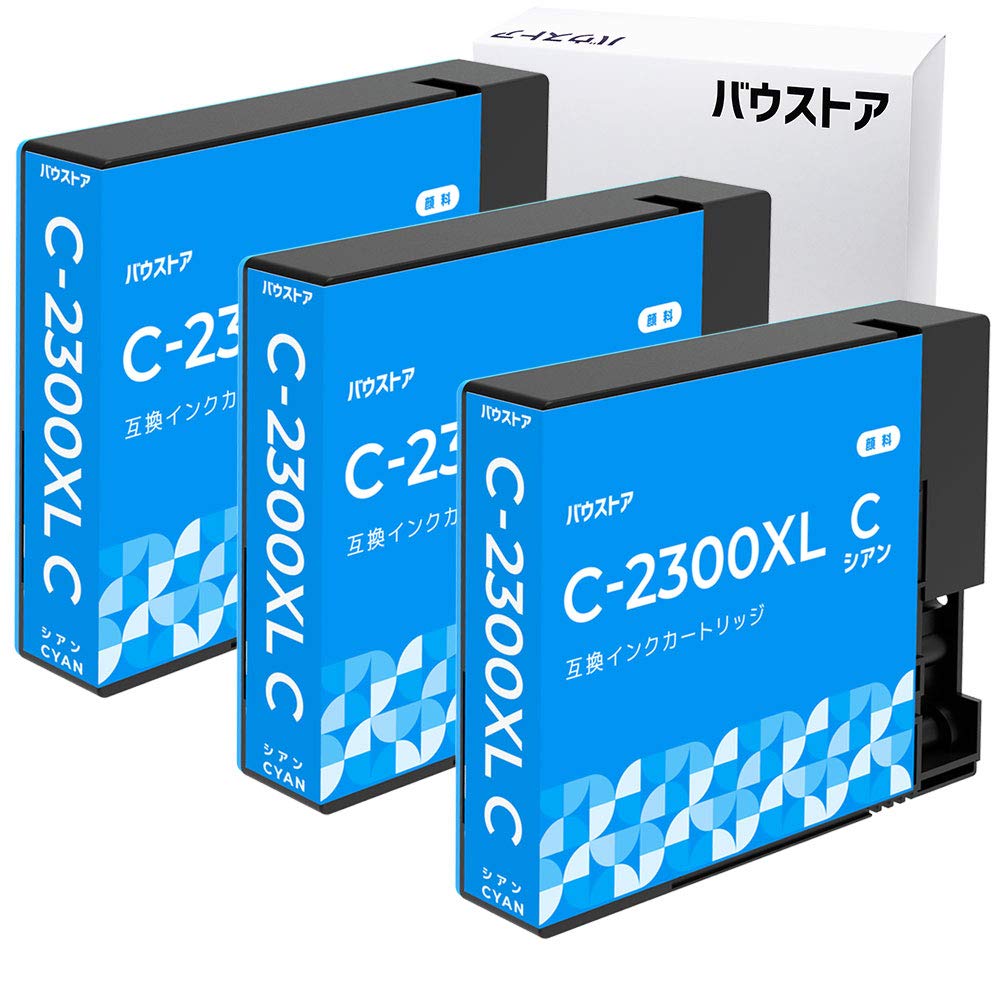 Amazon.co.jp: Canon PGI-2300XLC シアン 3個 顔料 互換インク