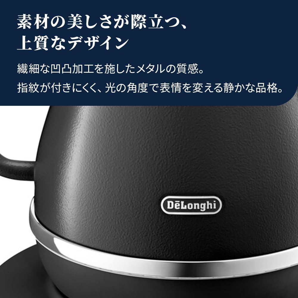 Amazon | デロンギ 電気カフェケトル アイコナ 温度調整機能 転倒流水