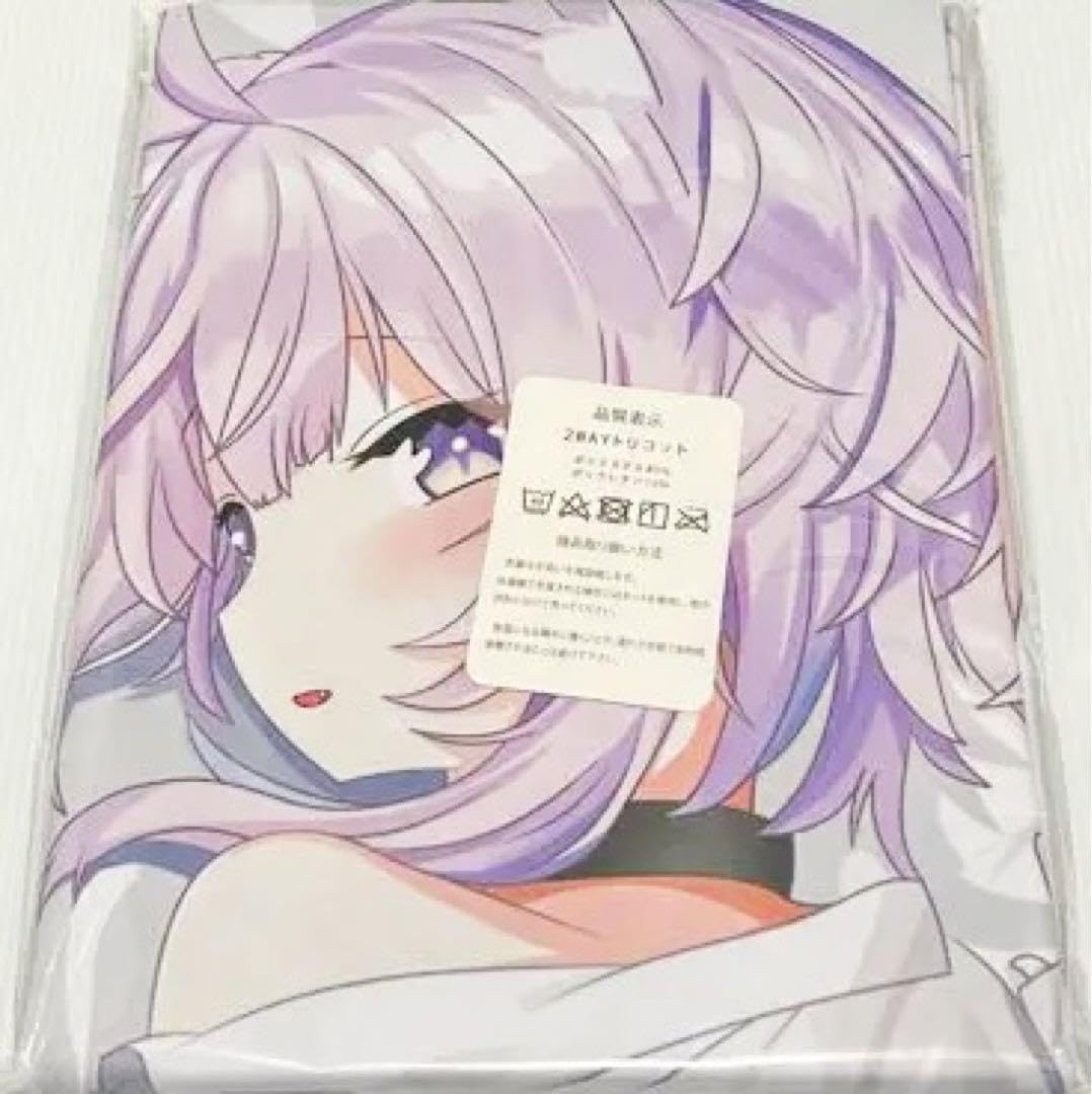 Amazon.co.jp: ノーブランド品ホ口ライブ猫又おかゆ抱き枕カバー管理