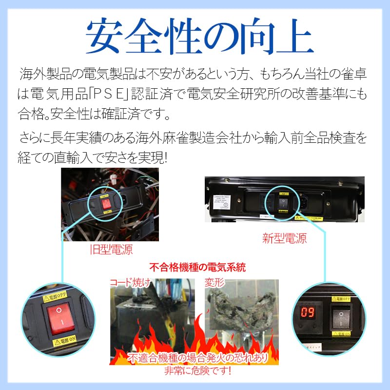 ☆全自動電動 マージャン卓 折りたたみ式 静音タイプ 麻雀 日本語説明書付き Amazon.co.jp: JONJON 全自動電動 マージャン卓 折りたたみ式