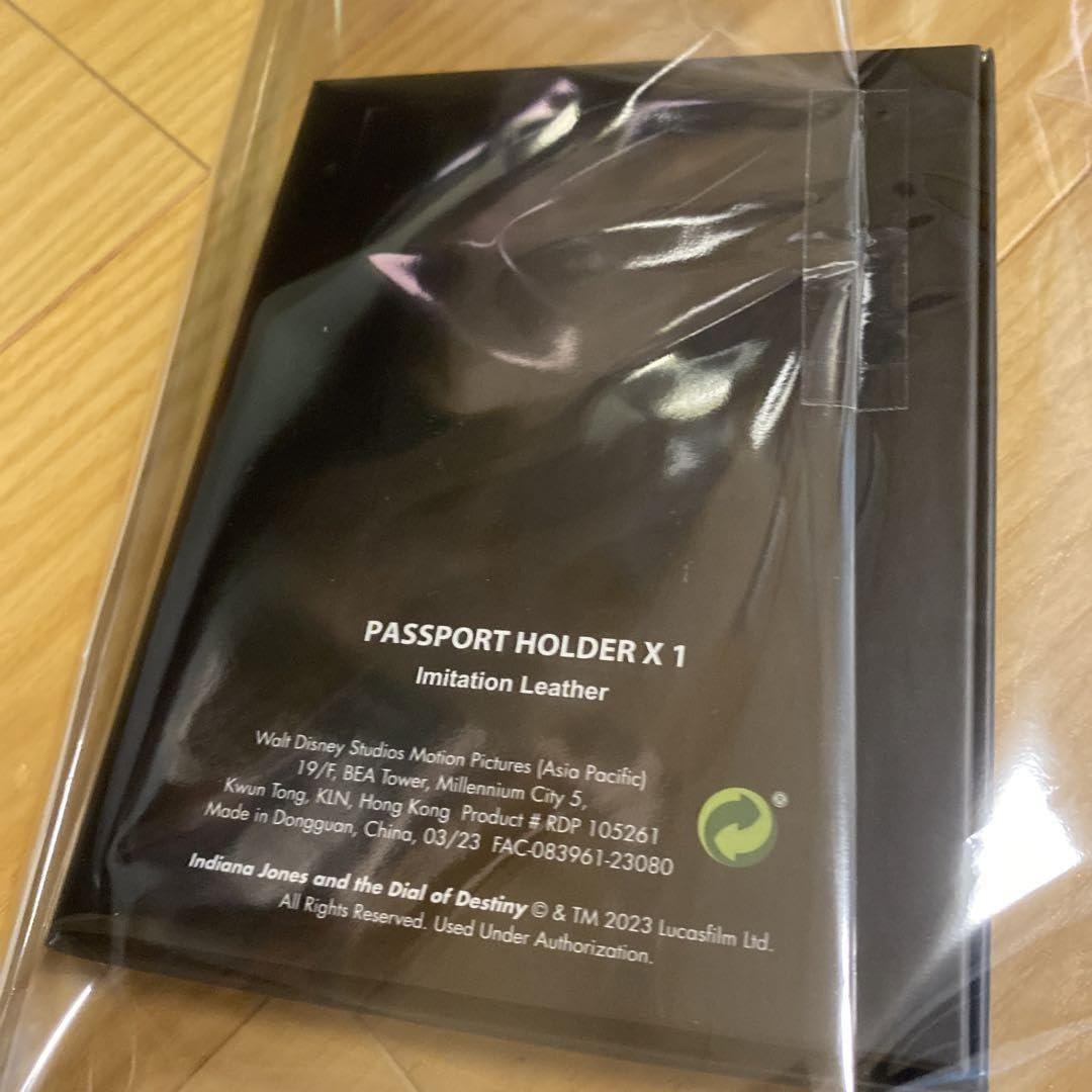 Amazon.co.jp: インディジョーンズ パスポートホルダー : おもちゃ