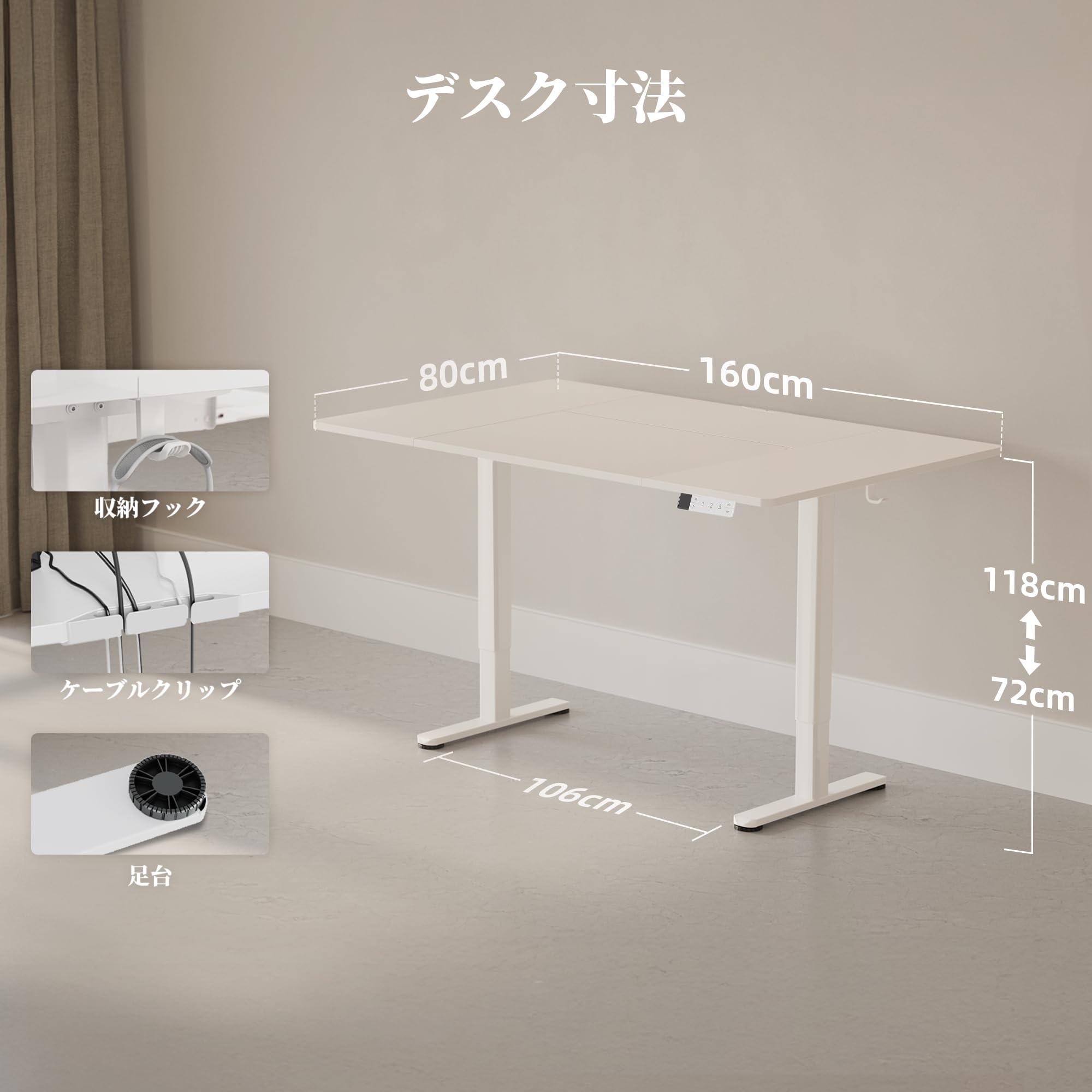 Amazon | Claiks 昇降デスク 大きめ 電動 パソコンデスク 昇降式