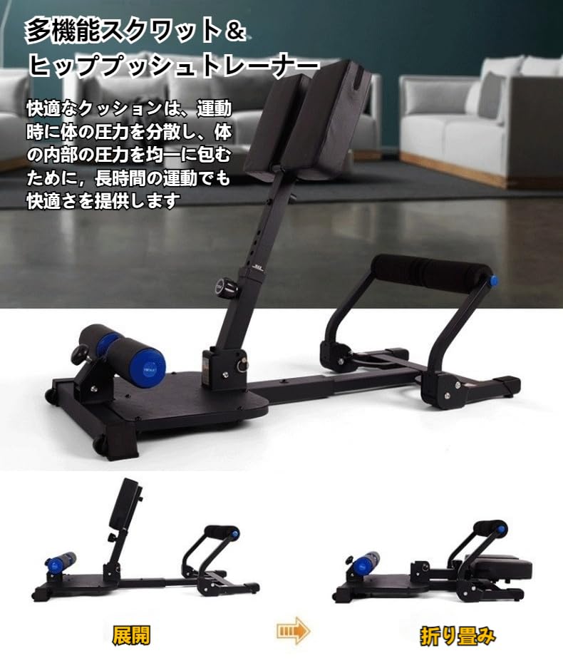 ブルガリアンスクワットスタンド Amazon.co.jp: ブルガリアンスプリットスクワットスタンド/スクワット