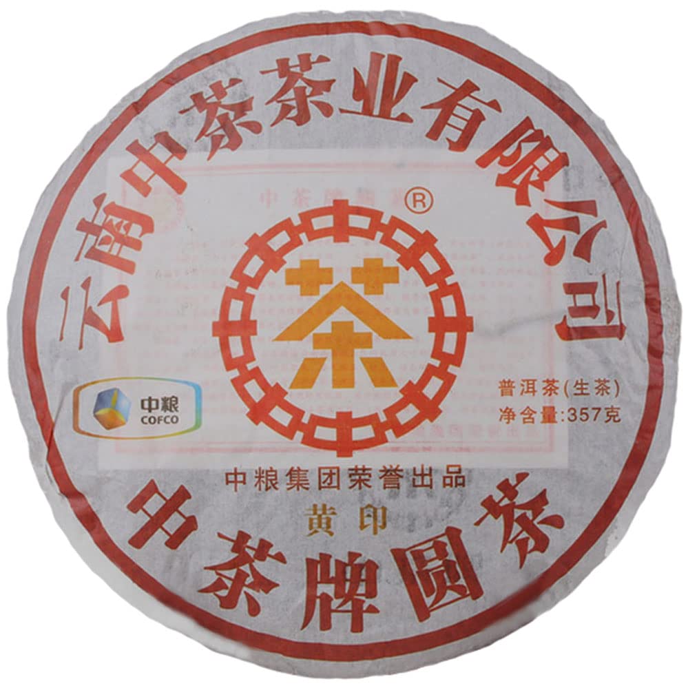 2012years Yunnan tea round brand tea 357g(raw tea)
