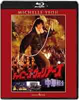チャイニーズ・ウォリアーズ　字幕版VHS チャイニーズ・ウォリアーズ 字幕版VHS チャイニーズ