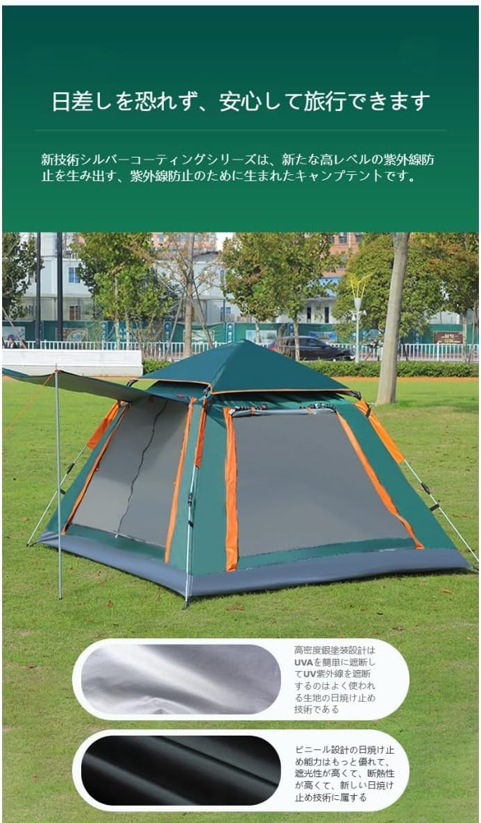 完全未使用 美品】 クアッド ジャーニー Snugpakドーム型テント