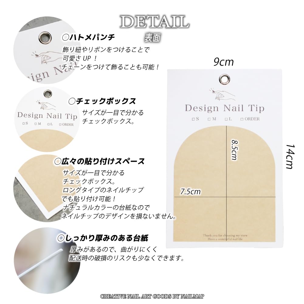 Amazon | ネイルチップ台紙 【 Natural 】 白 販売用 発送用