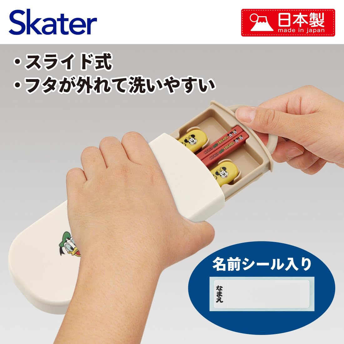 ミッキーマウス 三点セット ヨドバシ.com - 三郷陶器 ニホンスタイル レンジパック 蓋付き 3