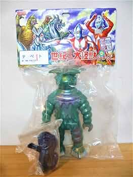 Amazon.co.jp: マーミット 怪獣天国 世紀の大怪獣シリーズ テペト 1期