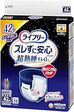 Lifeley Urination Pad for Underpants, Safe Paper Underpants, For Night Use, Absorbs 4 Times, 42 Sheets