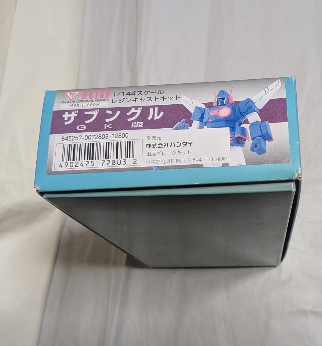 タミヤ CC-02 エルカミーノ 組立済 未走行 メカレス カスタム多数