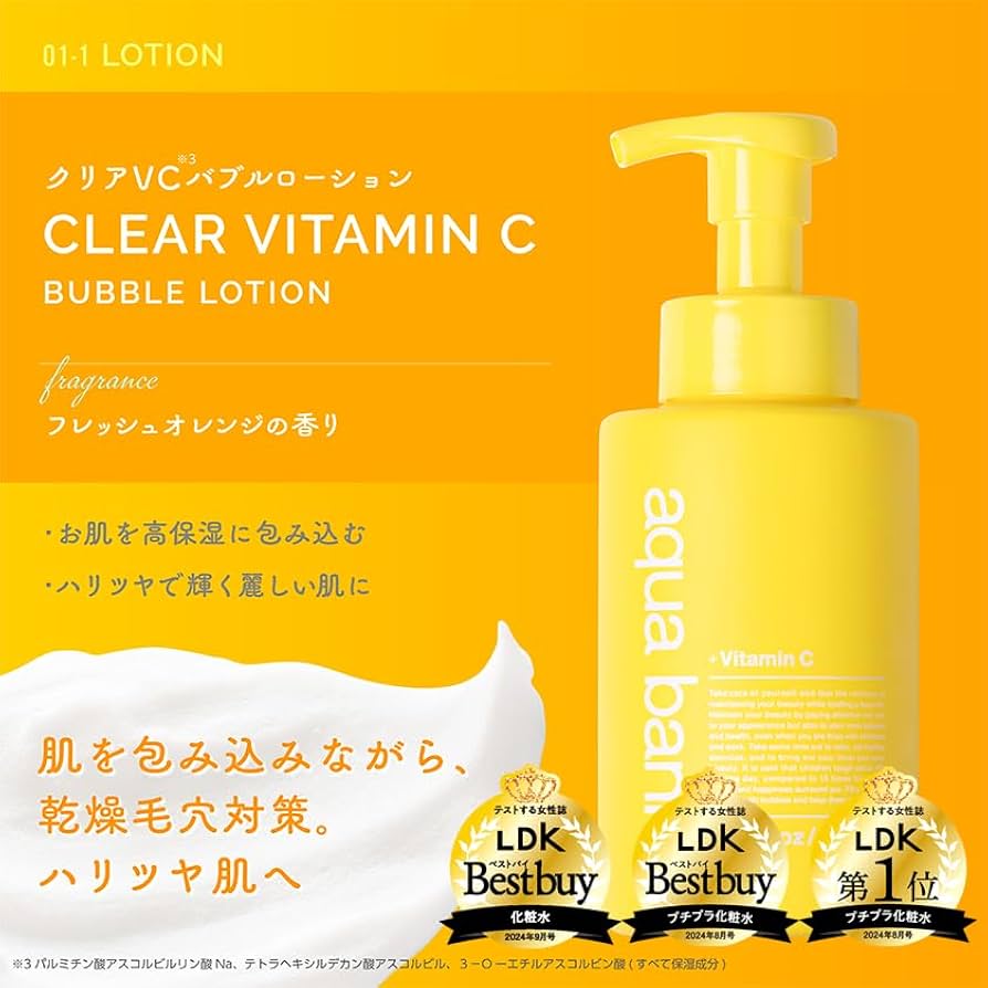 Amazon.co.jp: aqua bank（アクアバンク）バブルローション