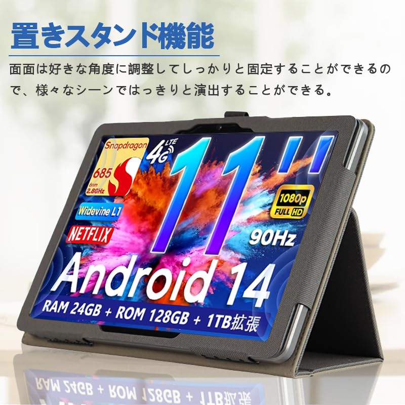 専用ケース付属！✨最新版11インチタブレット✨ AvidPad♡S80 美品✨ 専用ケース付属！✨最新版11インチタブレット✨ AvidPad♡S80 美