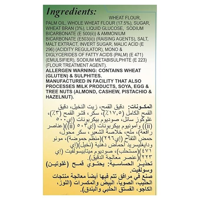 Galletas Digestive Original Britannia 225g - Pack de 12 miniatura 3