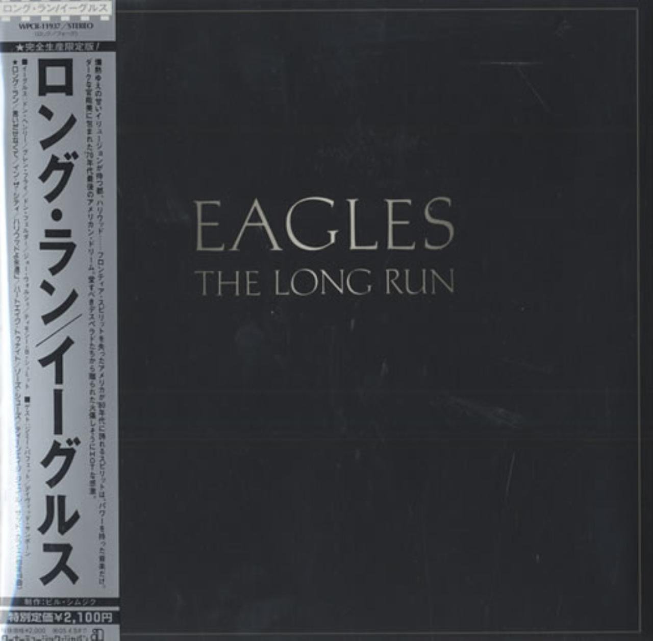 リターン・オブ・ザ・スーパー・エイプ　紙ジャケ リターン・オブ・ザ・スーパー・エイプ 紙ジャケ CD