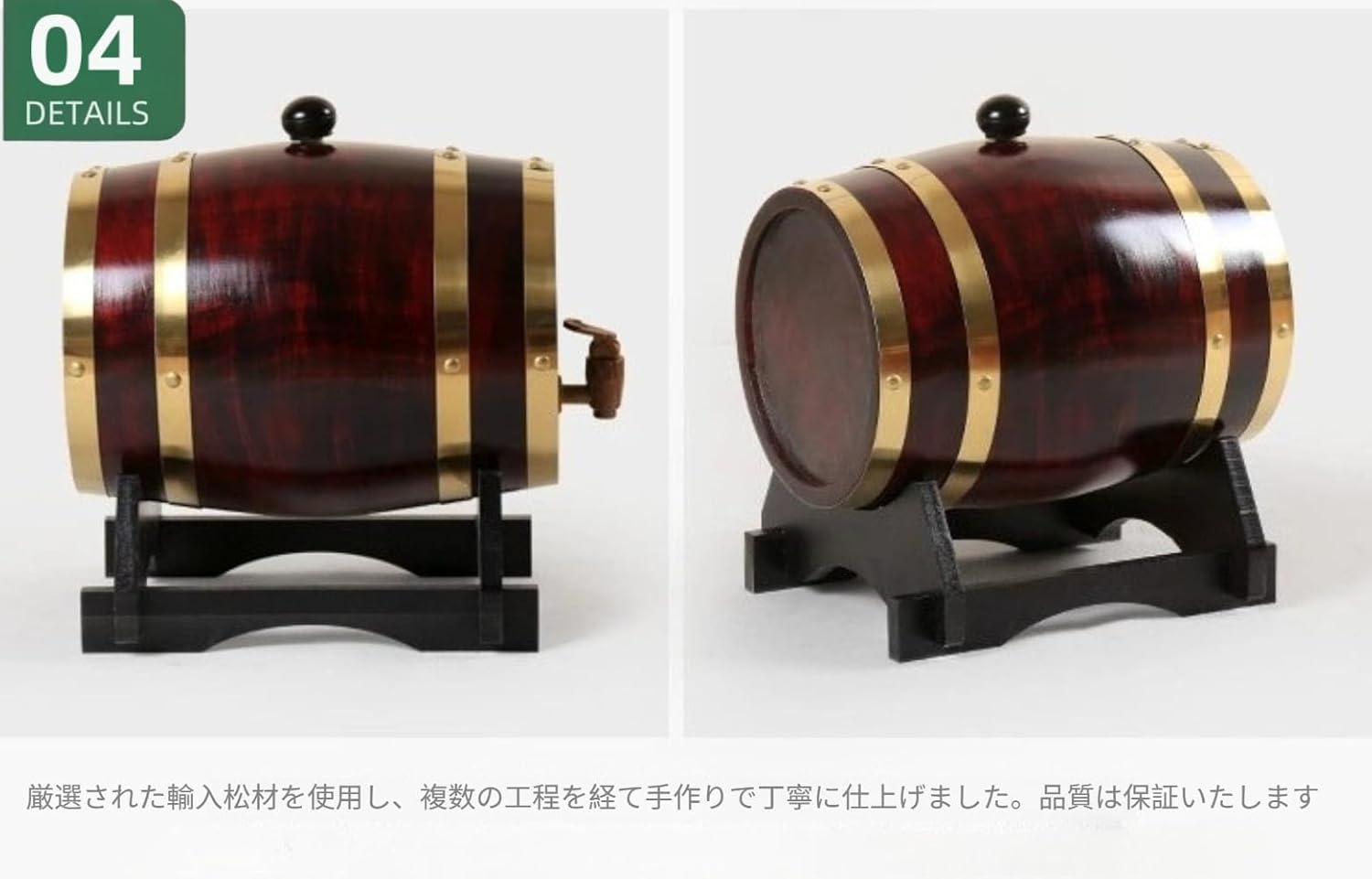 ShineLuxe木樽オークオーク樽 ウイスキー樽 1.5L/3L/5L/10L/15L ビールサーバー ワイン樽 大容量 スタンド