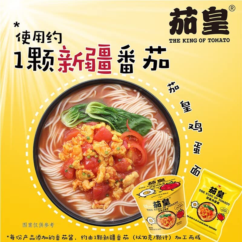 Miniatura 3 de 4.09 oz, 5 bolsas, los tomates son mejores cuando se cocinan