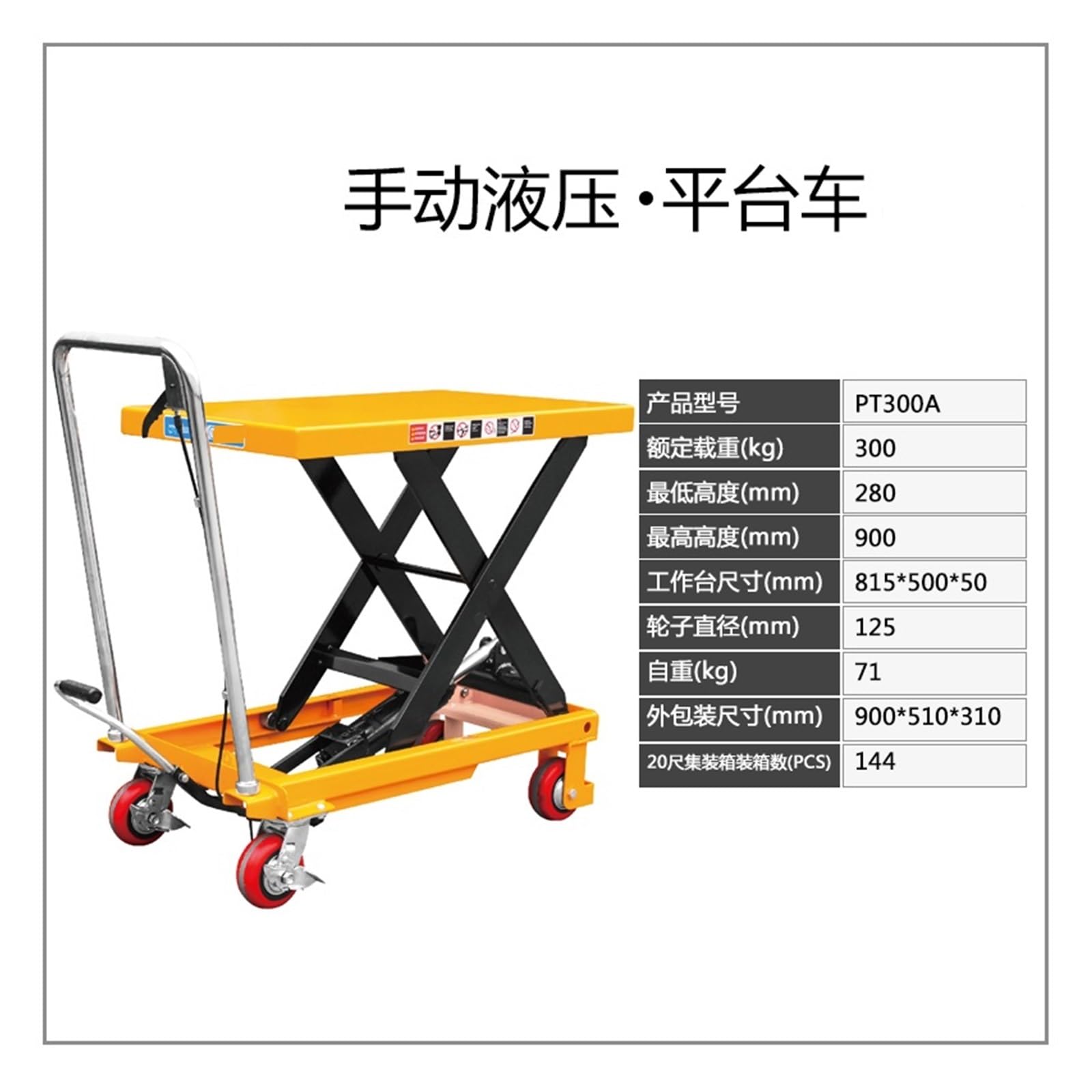 Tavolo di sollevamento idraulico manuale delle forbici - le Carrello elevatore a piattaforma per logistica e movimentazione di stampi - Solut di sollevamento pesanti per magazzino e Worhop
