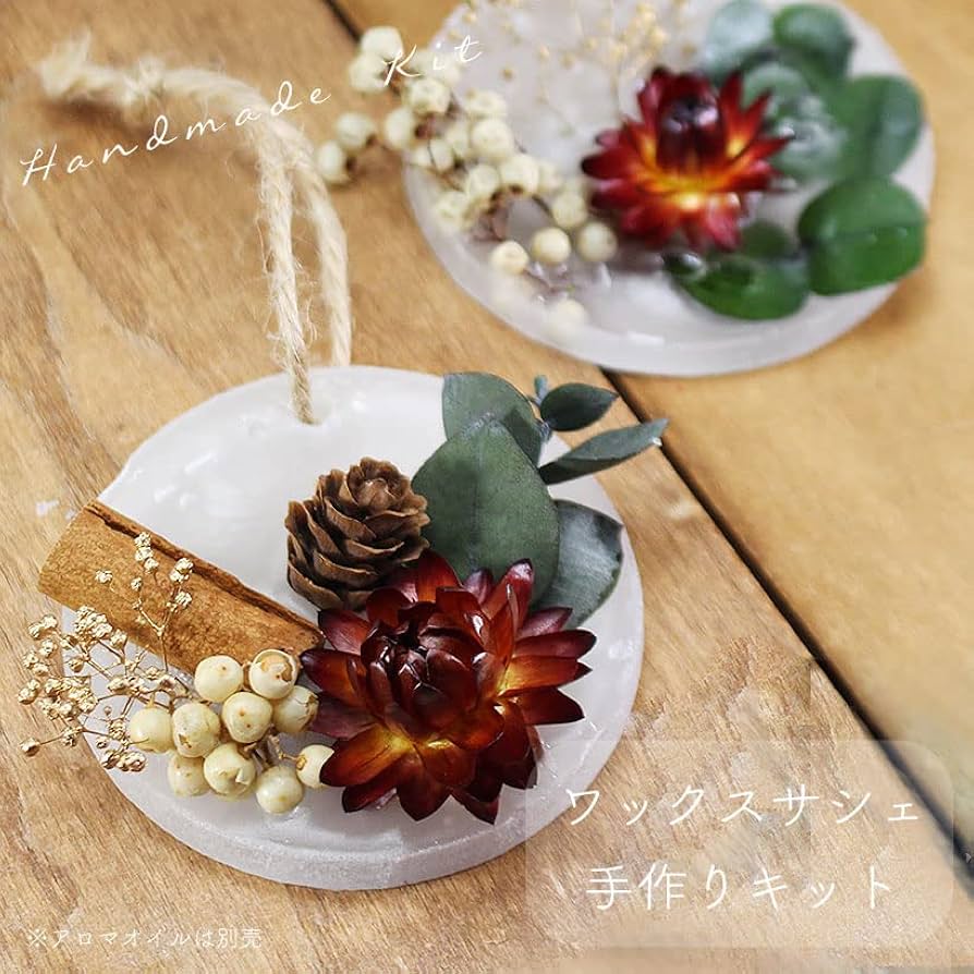 アロマワックスバー  アロマサシェ 2個セット 2個セット❤️アロマワックスバー アロマワックスサシェ