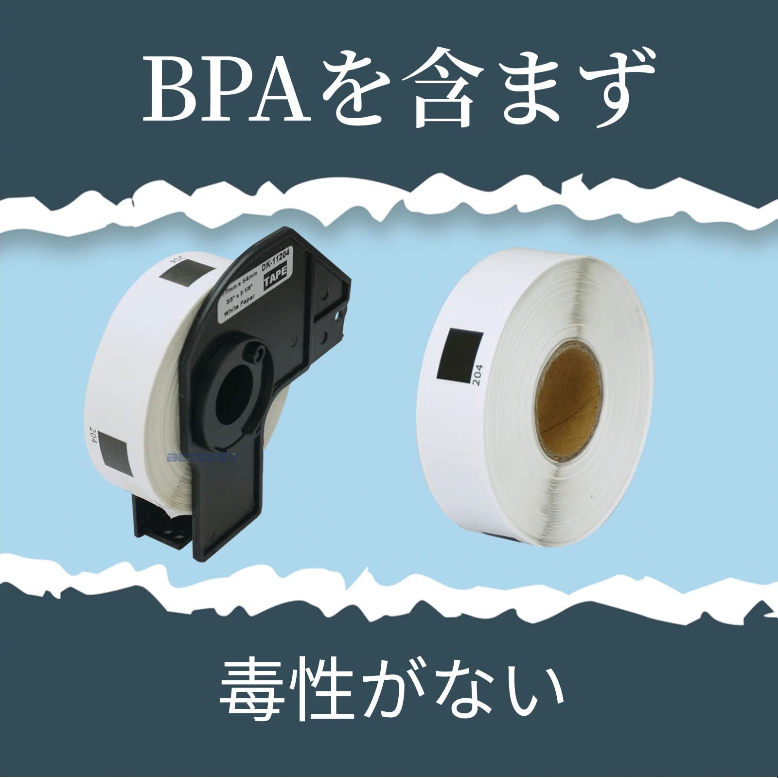BETCKEY 返品住所ラベル感熱 Brother用 ブラザー DK-1204 Amazon.co.jp: BETCKEY 互換の 返品住所ラベル 感熱紙 Brother用