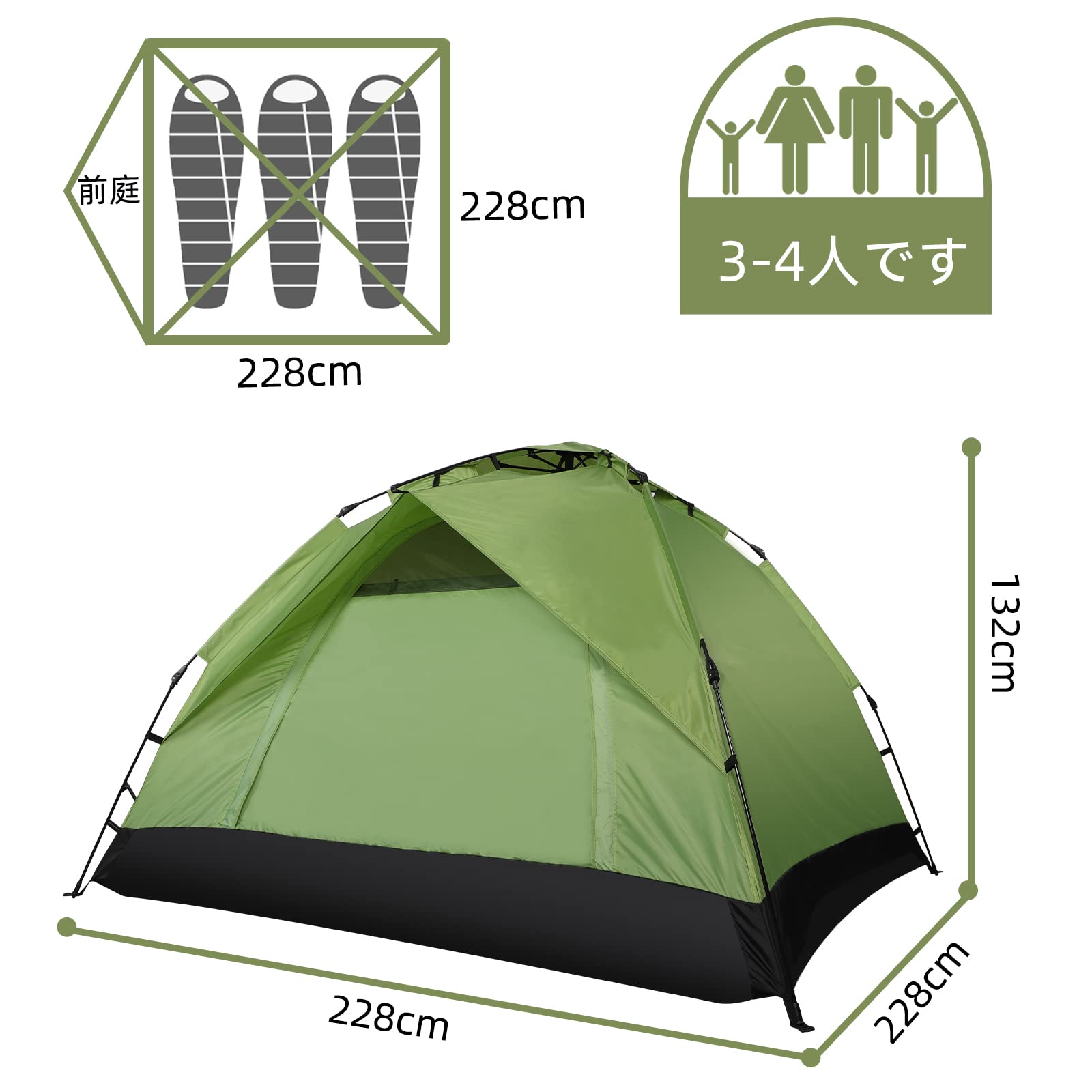 FGHUDSG(100個無料でプレゼント) テント ワンタッチテント 3～4