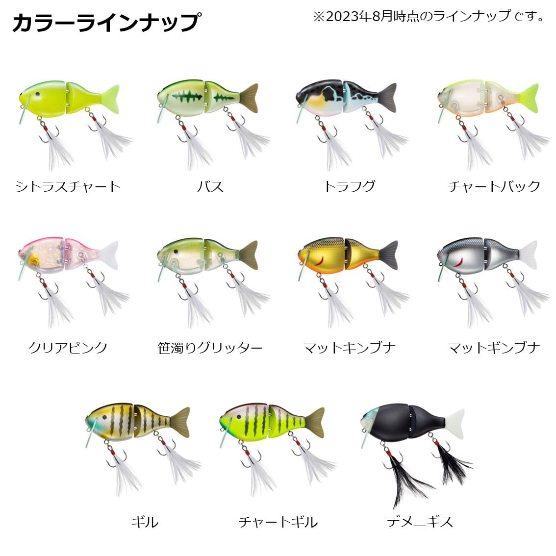 バス釣り　引退セット　ダイワ　フクウオ　非売品 クジャラ　HMKLMINNOW Amazon.co.jp: ダイワ(DAIWA) バスルアー ふく魚 クリアピンク