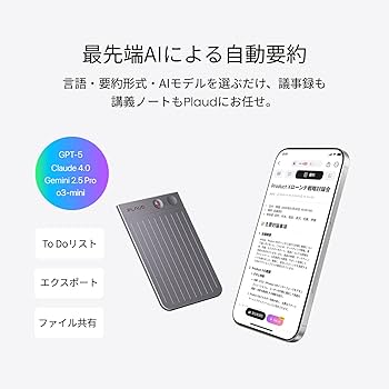 PLAUD NOTE ブラック Plaud Note シリーズ
