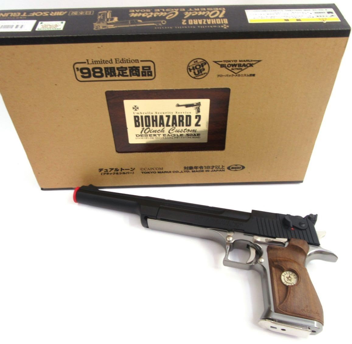最終値下げ！！東京マルイ デザートイーグル.50AE〈バイオハザード2モデル〉 Amazon.co.jp: バイオハザード2 デザートイーグル 50AE 10インチ