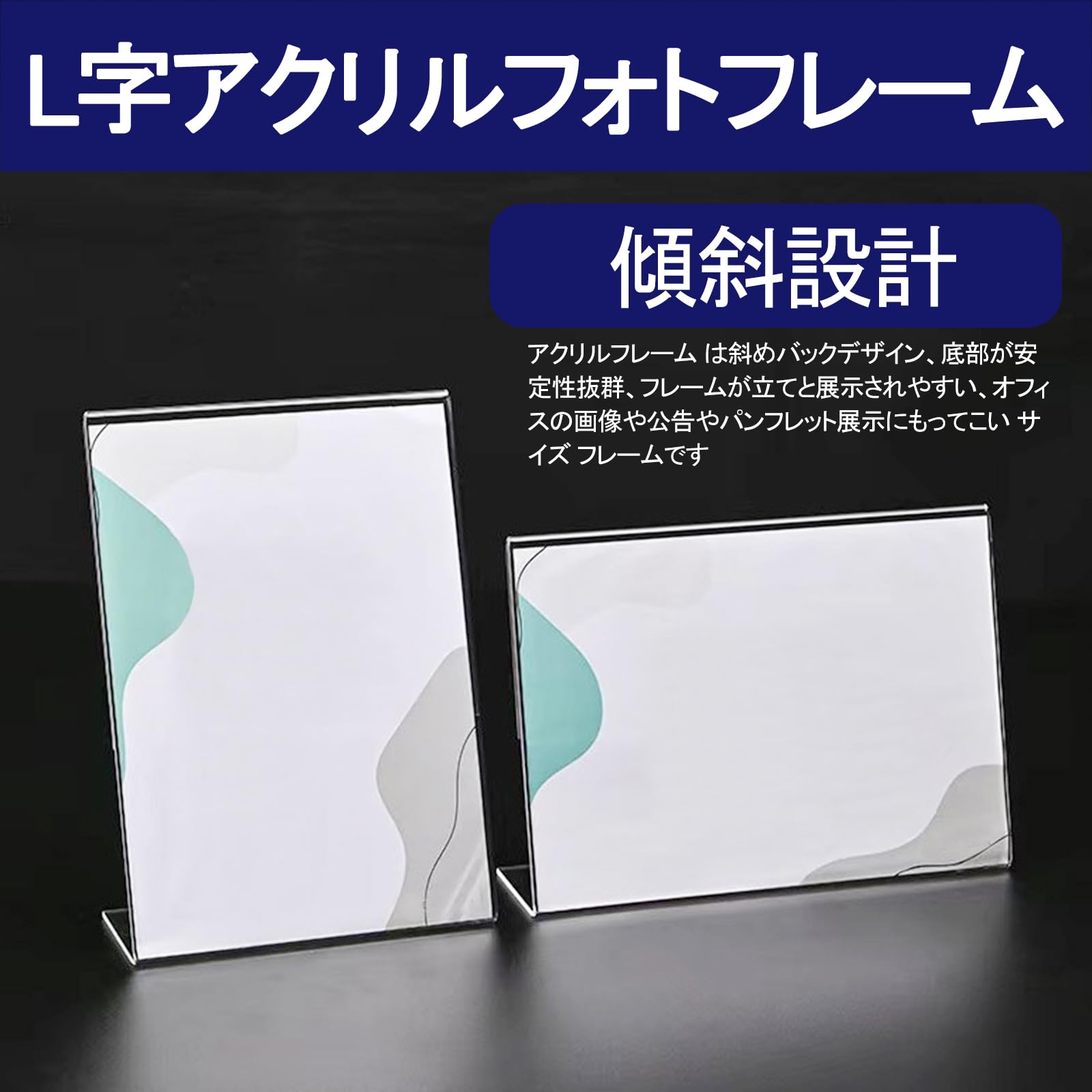 Amazon | アクリルフォトフレーム フォトフレーム 5本セット サイン