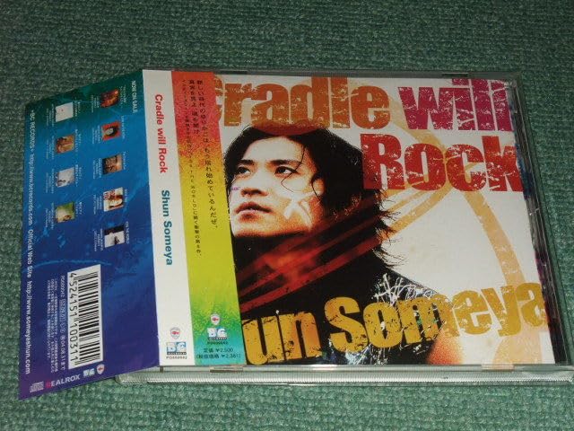 ★未開封CD【Cradle will Rock/染谷俊】■ Amazon.co.jpCD【染谷俊/Cradle will Rock Shun Someya
