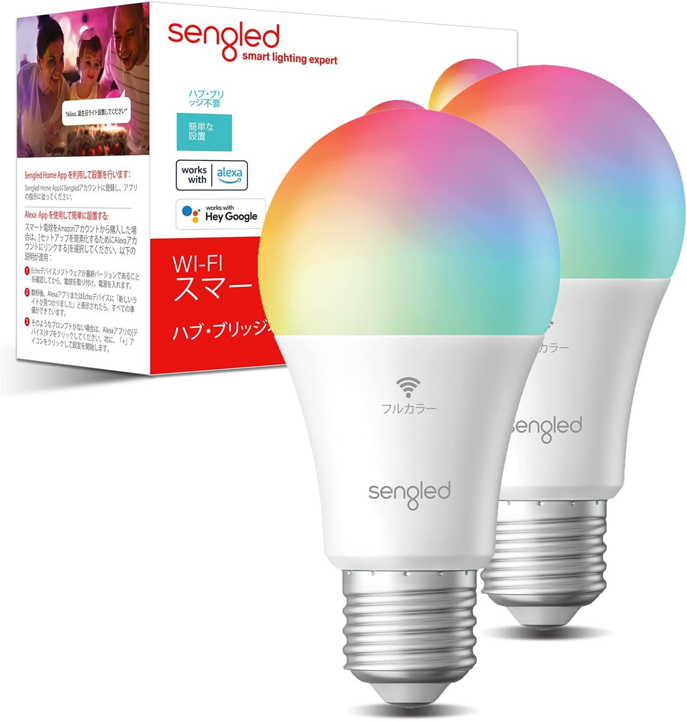 Wi-Fi接続 Sengled スマート