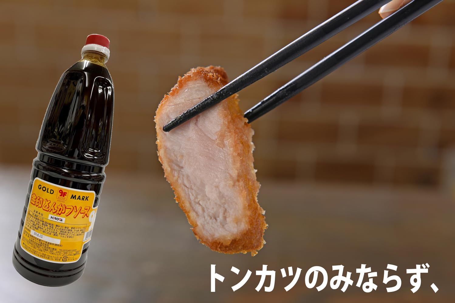 Amazon.co.jp: ヒロタソース 金印とんかつソース 1.8Lハンディボトル
