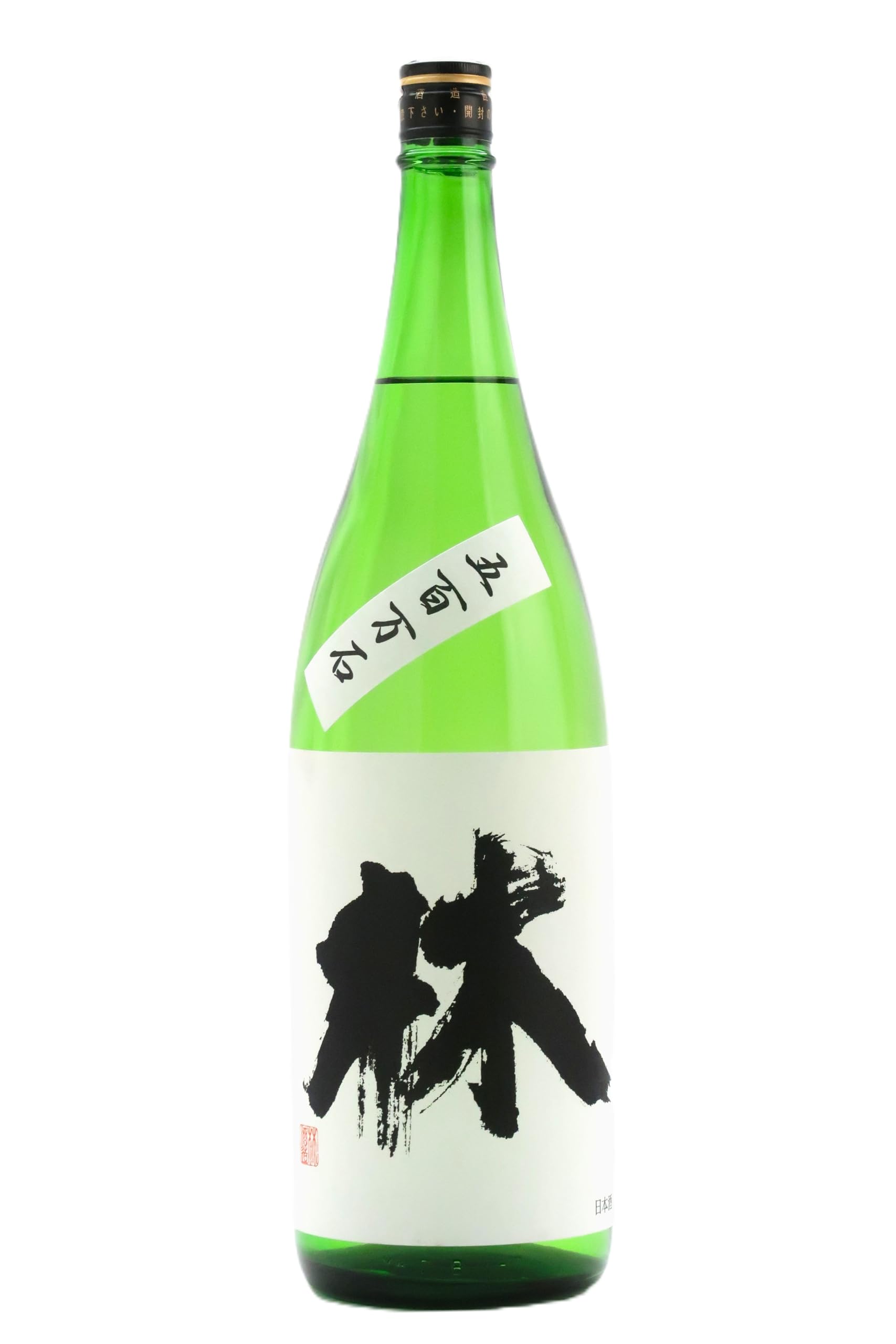 林　五百万石　火入 Amazon.co.jp: 林 純米吟醸 五百万石 火入れ 1800ml【2025年9月