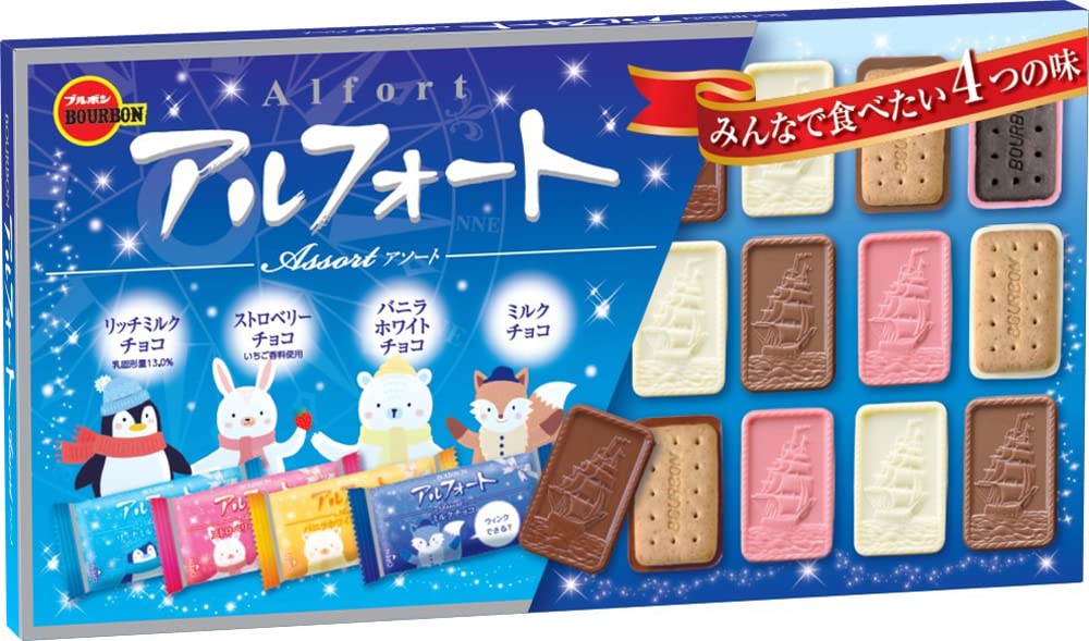 Amazon | ブルボン アルフォートアソート 32枚入 | ブルボン