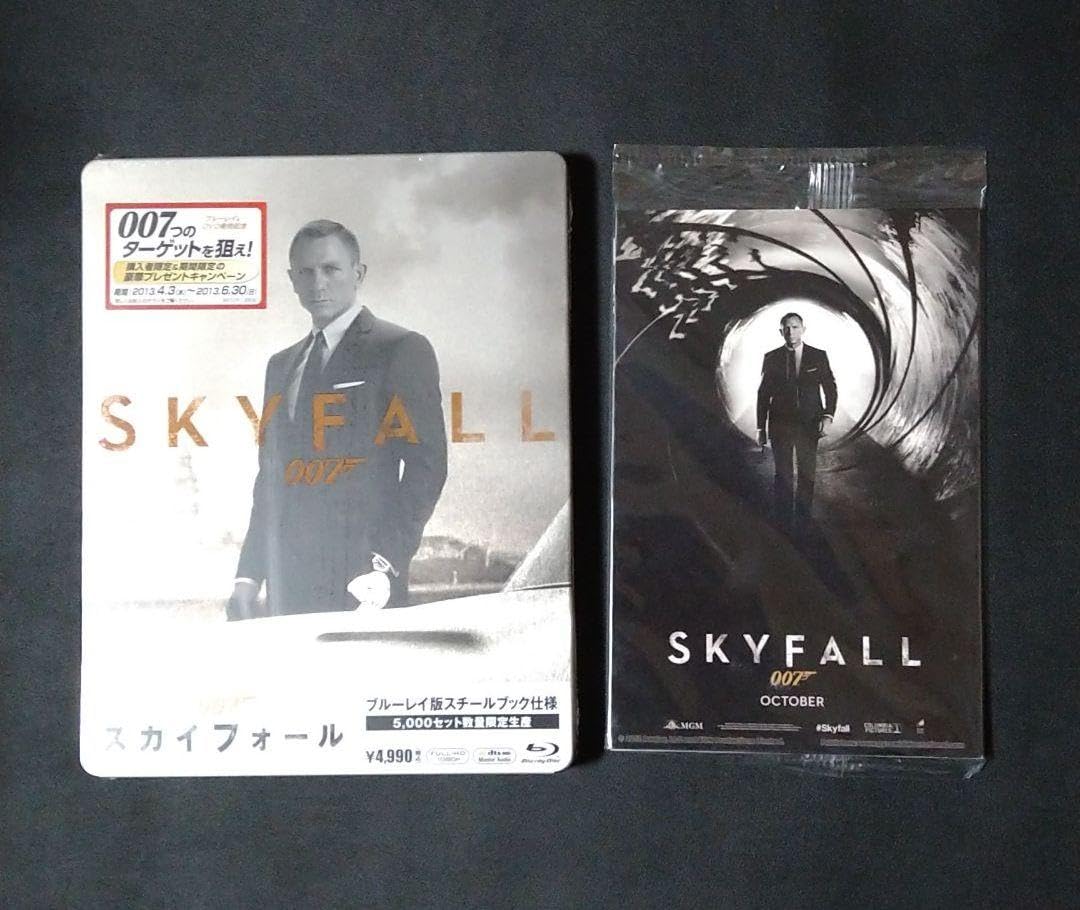 007/スカイフォール ブルーレイ版スチールブック仕様 [Blu-ray] 007／スカイフォール スチールブック仕様 [Blu-ray] w17b8b5