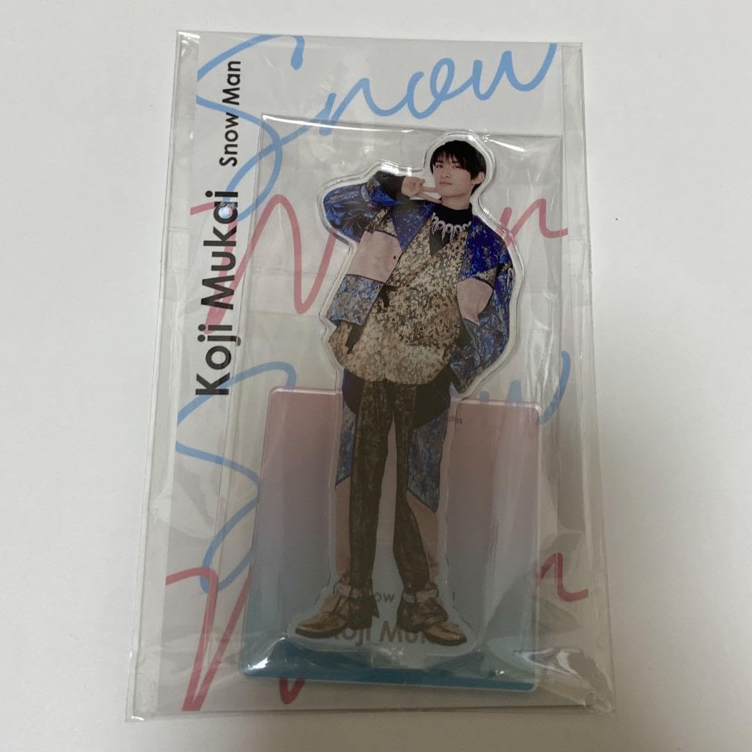 Amazon.co.jp: SnowMan 向井康二 アクスタ アクスタfest : おもちゃ 