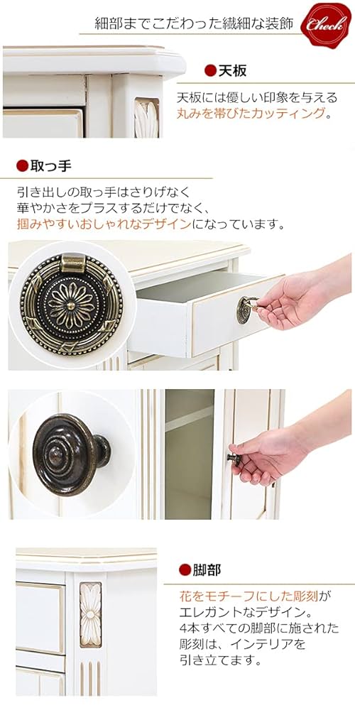 ホワイト サイドテーブル ロココ引き出し 木製 楽天市場】☆お買物前に↑エントリーでポイント5倍！☆ ロココ