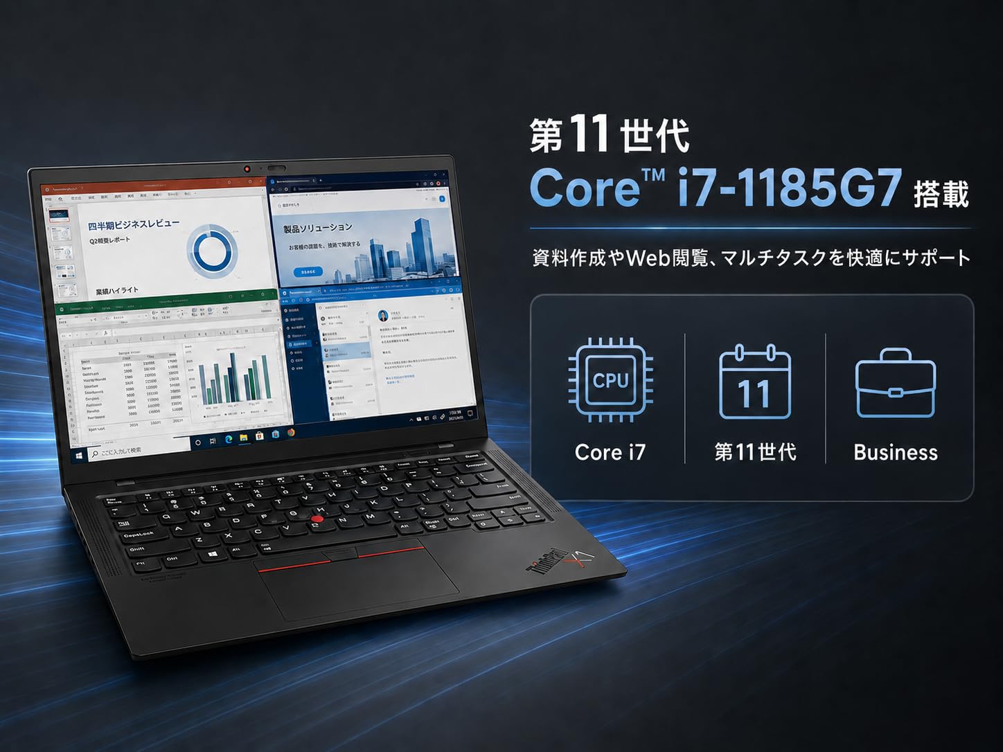 Amazon.co.jp: 【整備済み品】Lenovo ThinkPad X1 Carbon Gen 9 ノート