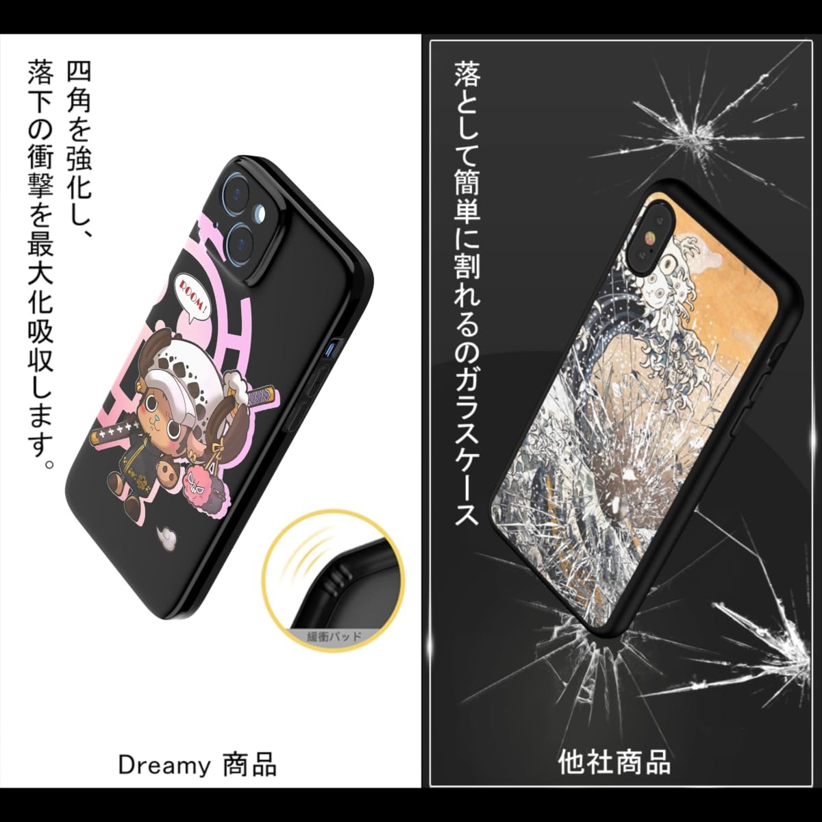 Amazon.co.jp: THE DREAMY LIFT iphone 用 ケース カバー アニメ 漫画