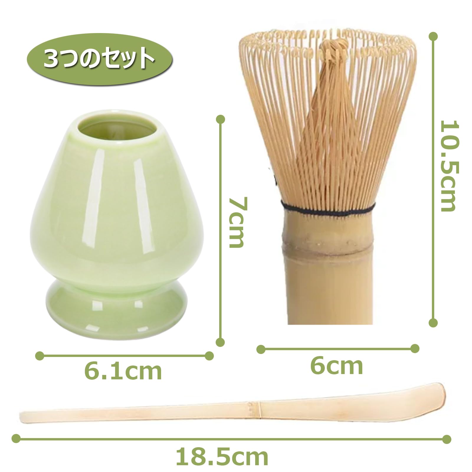 Matcha Ceremony Starter Set, Bamboo & Ceramic