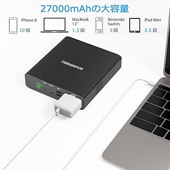 Volessenceポータブル電源27000mAh/130W大容量 緊急・災害時 Amazon | Volessence ポータブル電源 27000mAh/130W 大容量