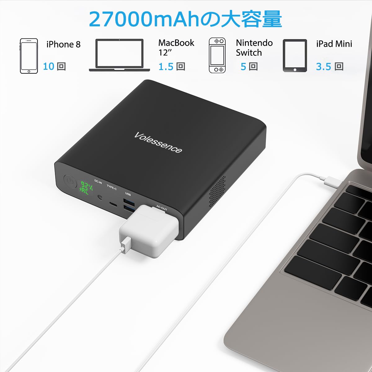 Volessenceポータブル電源27000mAh/130W大容量 緊急・災害時 Amazon | Volessence ポータブル電源 小型 130W 60000mAh/222Wh